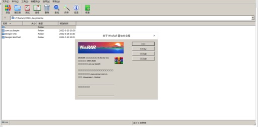 我在天熠笔记本体验龙芯生态