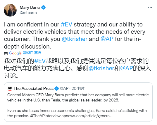 通用汽车 CEO 重申目标：2025 年通用在美国电动车销量将超过特斯拉