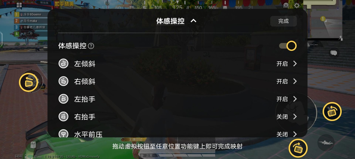 【IT之家评测室】iQOO 10 Pro 全面体验:首发 200W 快充,充电正式迈入 10 分钟时代!