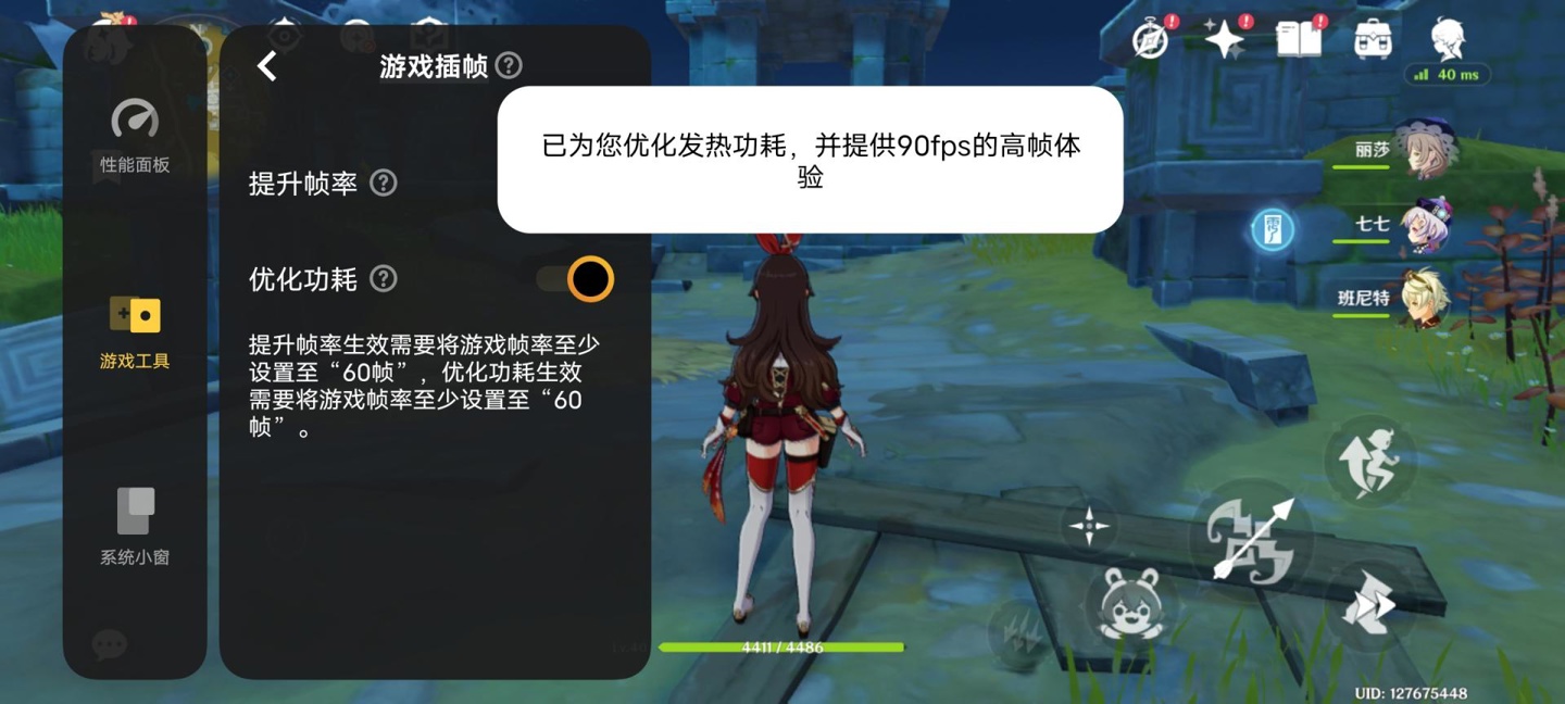 【IT之家评测室】iQOO 10 Pro 全面体验:首发 200W 快充,充电正式迈入 10 分钟时代!