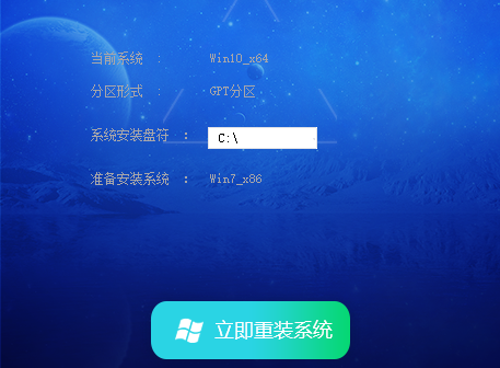 雨林木风Ghost Win7 32位精简版 V2022.08