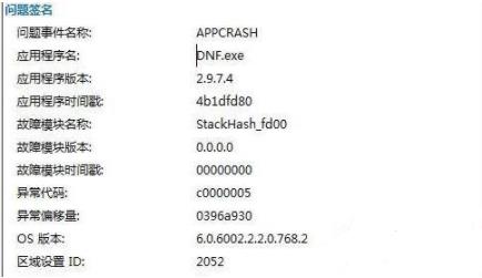 雨林木风Ghost Win7 32位精简版 V2022.08