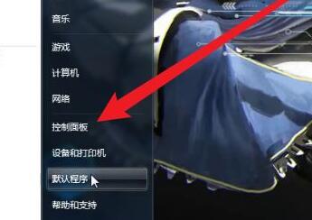 win7无法连接蓝牙耳机怎么办？win7无法连接蓝牙耳机解决方法