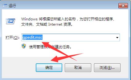 win7注册表编辑器无法使用怎么办？win7注册表编辑器解除禁用方法