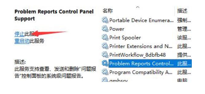 win11图标闪烁如何处理？win11系统图标闪烁解决方法分享