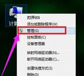 win7系统怎么进行磁盘分区？ win7系统磁盘分区步骤详解