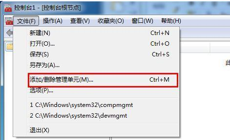 win7开机密码忘了怎么解除? win7开机密码取消设置方法分享