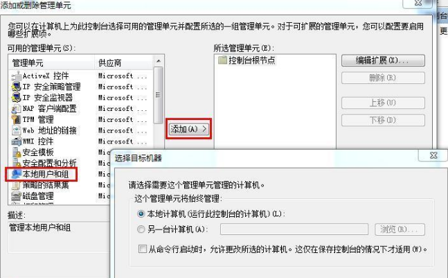 win7开机密码忘了怎么解除? win7开机密码取消设置方法分享