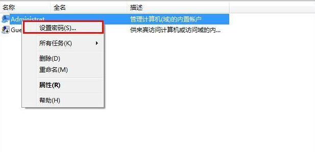 win7开机密码忘了怎么解除? win7开机密码取消设置方法分享