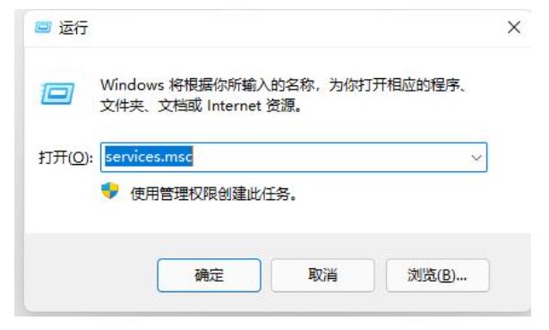 Win11图标一直闪烁怎么回事?解决Win11图标闪烁的两种方法