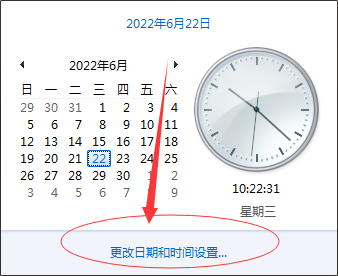 win7系统时间无法进行同步怎么处理？