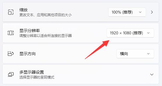 win11网页无法全屏怎么办？win11网页无法全屏解决方法讲解