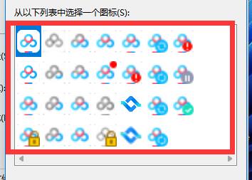 Windows11如何更换应用图标？win11应用图标更换教学