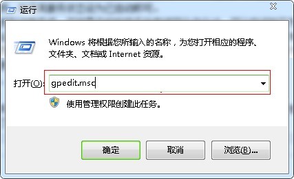 win7怎么打开系统还原功能？ win7系统还原功能开启教学