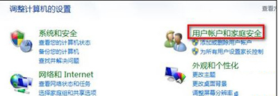 Windows7如何更换用户头像？win7用户头像更换教学