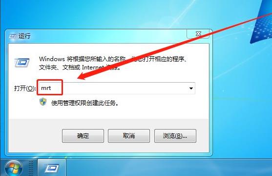 win7如何删除恶意软件？win7系统删除恶意软件教学