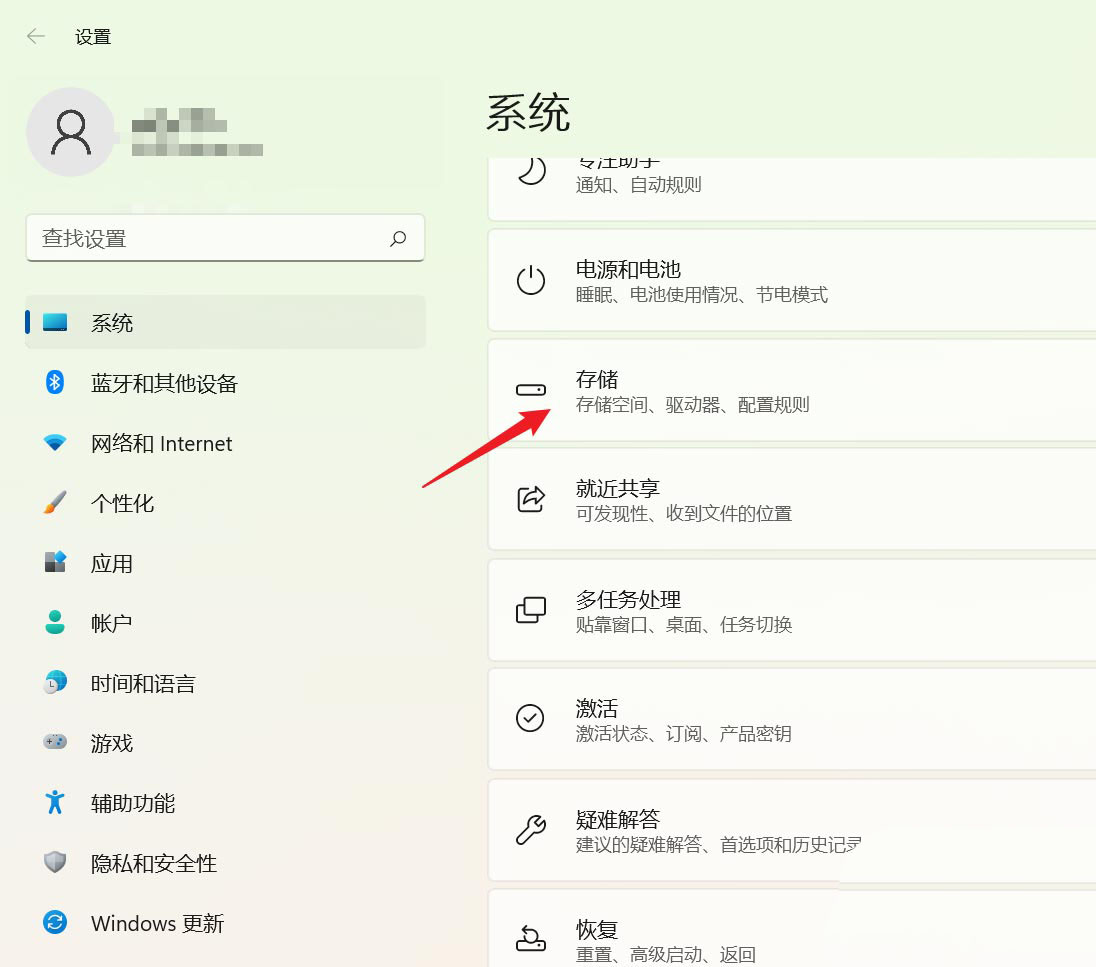 win11系统怎么更新离线地图包和变更存储位置？