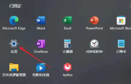 win11系统怎么设置虚拟内存？win11虚拟内存设置方法教学