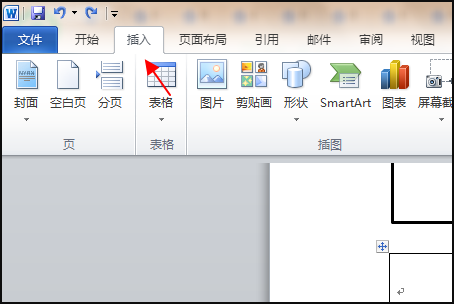 word目录不显示页码怎么设置方法教学