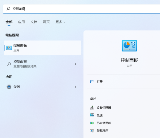 win7系统提示0x80070035找不到网络路径解决方法