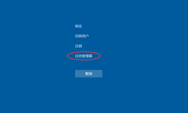 win10底部任务栏没反应重启也没用解决教程