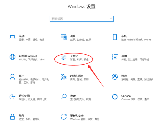 win10底部任务栏没反应重启也没用解决教程