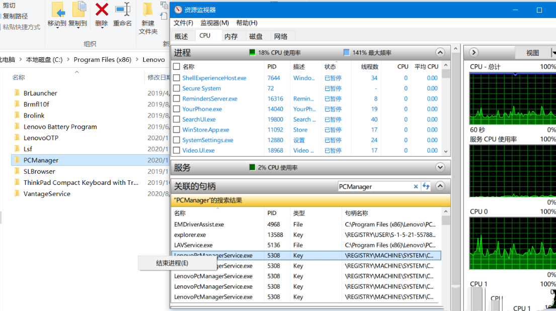 Win11无法删除U盘文件的解决方法