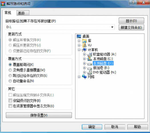分享使用硬盘安装win7电脑系统的方法