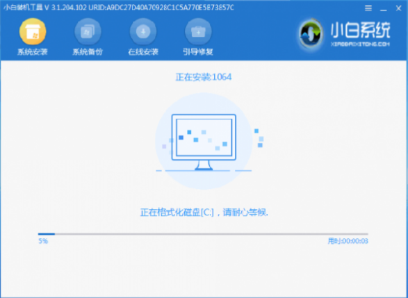 分享使用硬盘安装win7电脑系统的方法
