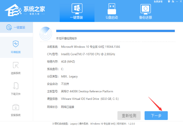 win11系统重装步骤教程 win11系统重装保留数据的方法分享