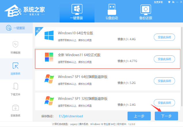win11系统重装步骤教程 win11系统重装保留数据的方法分享