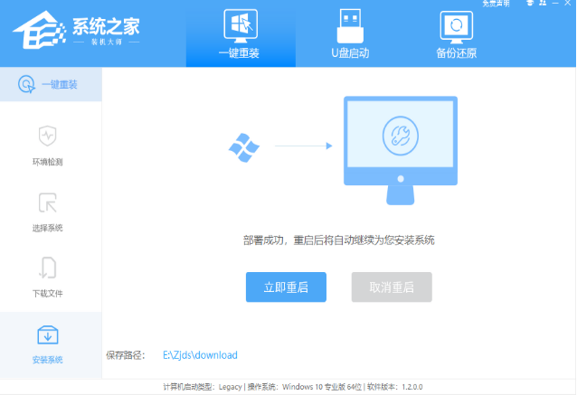win11系统重装步骤教程 win11系统重装保留数据的方法分享