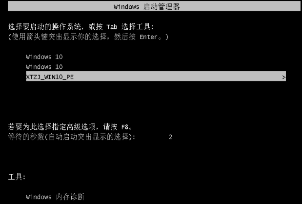 win11系统重装步骤教程 win11系统重装保留数据的方法分享