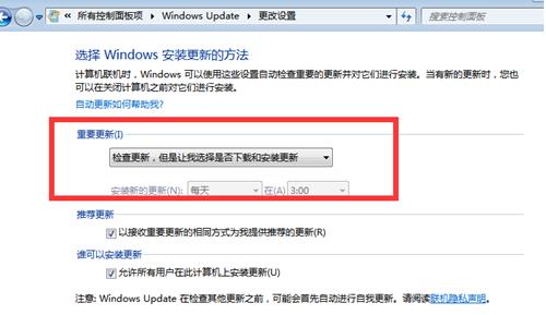 Windows7系统还原失败要怎么解决？
