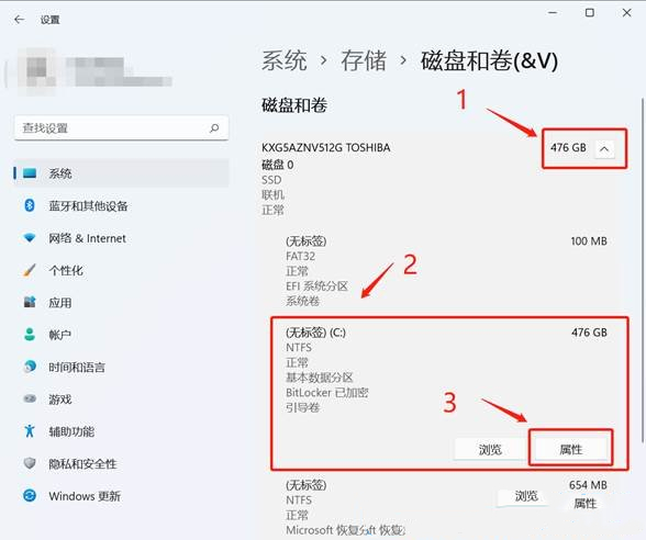 win11怎么给移动硬盘分区的方法图文教学