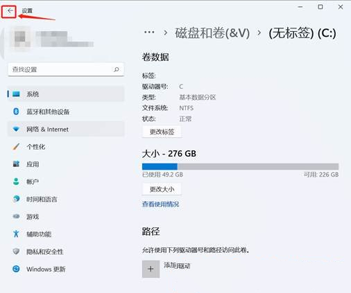 win11怎么给移动硬盘分区的方法图文教学