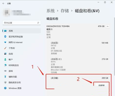 win11怎么给移动硬盘分区的方法图文教学