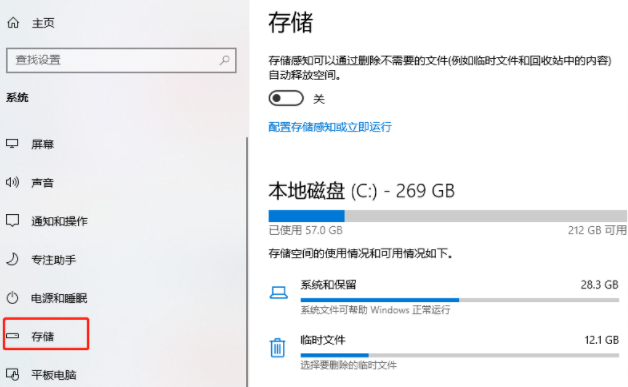 win11怎么给移动硬盘分区的方法图文教学