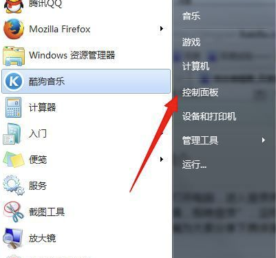 Win7输入账号密码提示系统安全日志已满拒绝登录解决方法