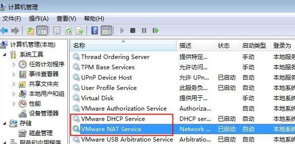 win7虚拟机无法联网怎么办？win7虚拟机无网络解决教学