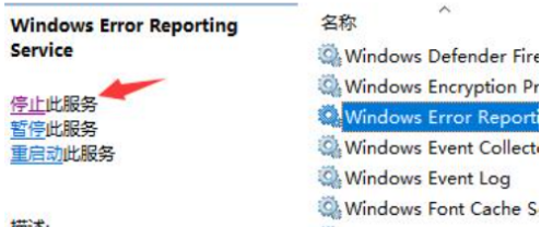 win11图标闪烁不停的解决方法分享