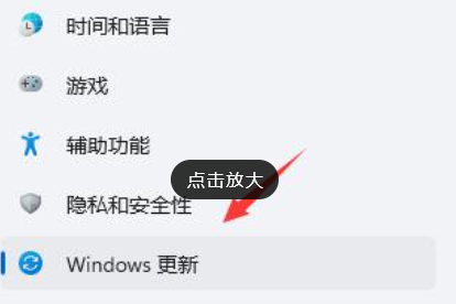 win11图标闪烁不停的解决方法分享