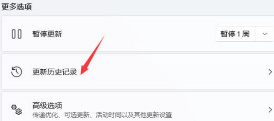win11图标闪烁不停的解决方法分享