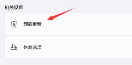 win11图标闪烁不停的解决方法分享
