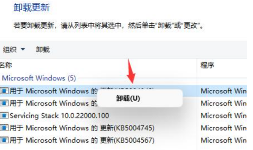 win11图标闪烁不停的解决方法分享
