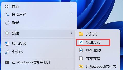 win11如何启动滑动关机？win11滑动关机功能启动方法讲解