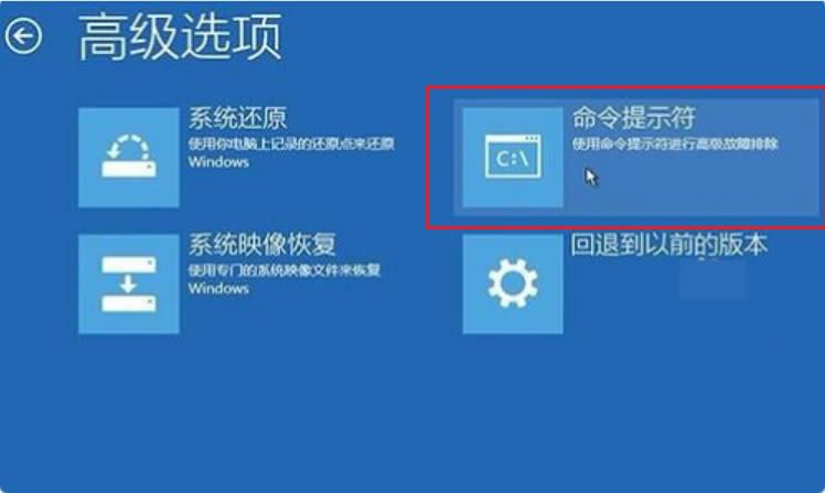Win10系统uefi引导修复