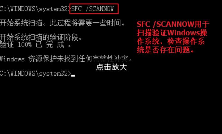 Win10系统uefi引导修复