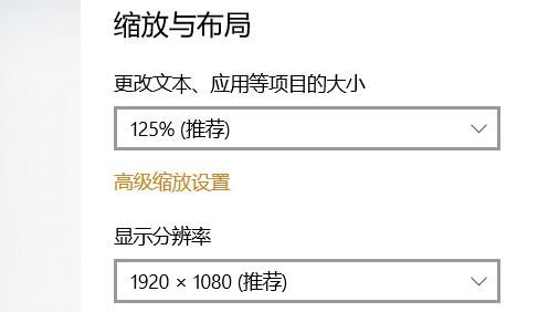 Win10连接投影仪后无法显示电脑画面解决方法