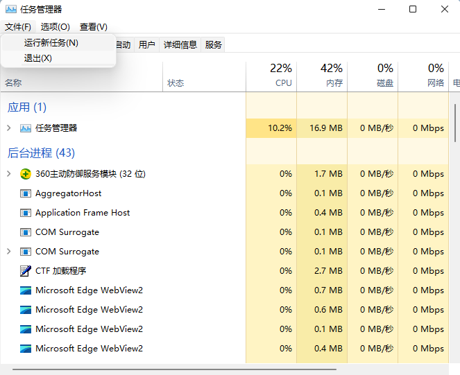 Win11系统xplorer频繁卡死